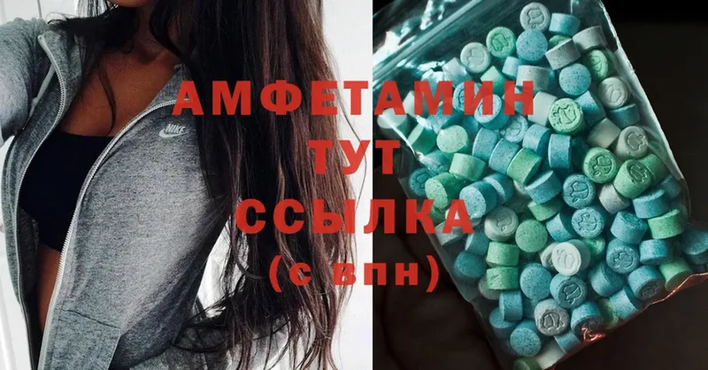 Amphetamine 98%  Великие Луки 