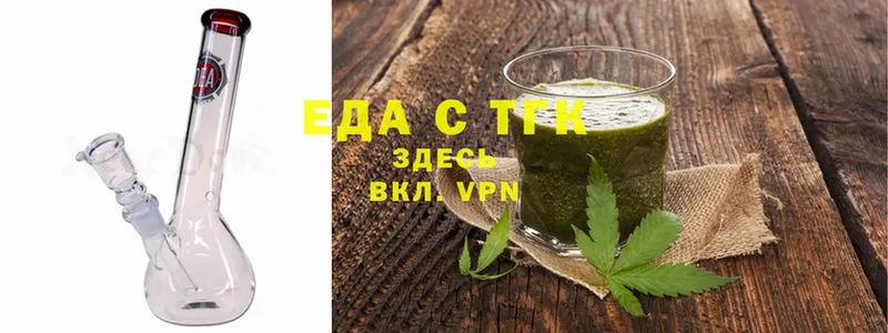 где купить наркотик  blacksprut как зайти  Canna-Cookies конопля  Великие Луки 