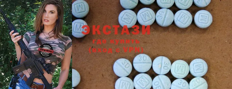 Ecstasy 99%  купить закладку  Великие Луки 